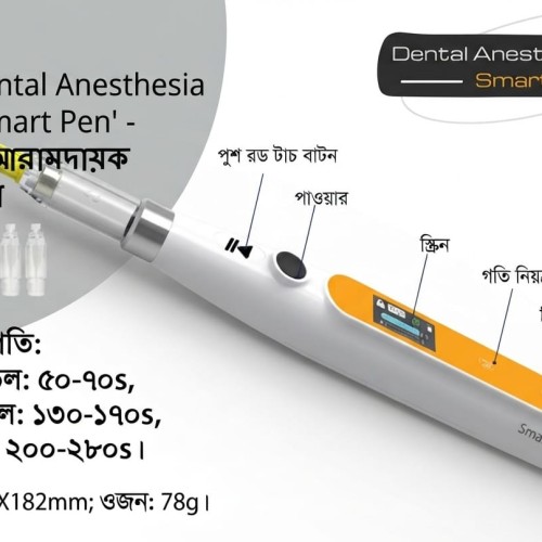 Smart Pen Anesthesia Injector 'Domed Dental
