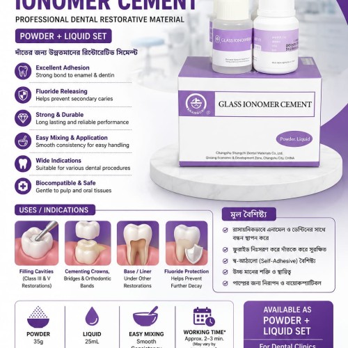 GLASS IONOMER CEMENT 2