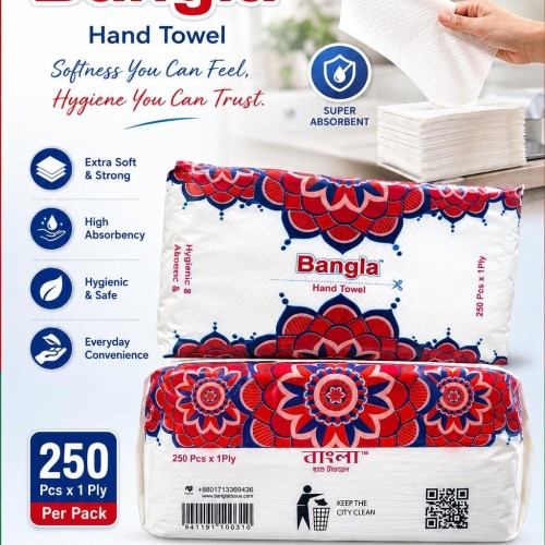 Bangla Tissue Papers