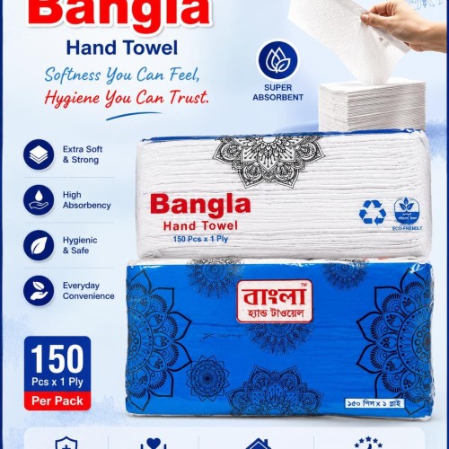 Bangla Tissue Papers