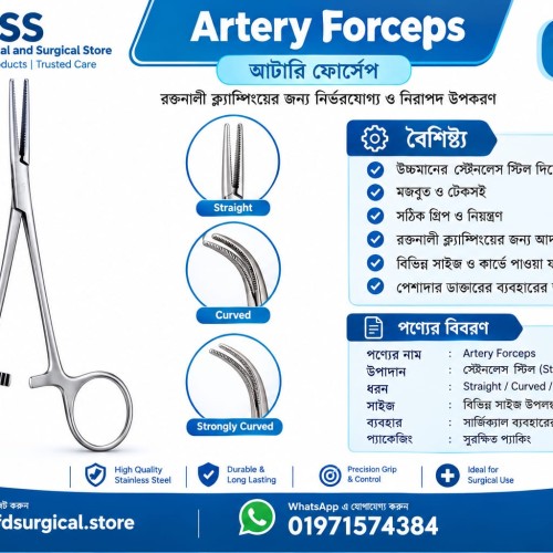 Artery Forceps — Surgical Hemostatic Instrument (Straight &amp; Curved)