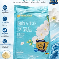 Dental Alginate Powder No1