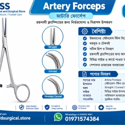 Artery Forceps — Surgical Hemostatic Instrument (Straight &amp; Curved)